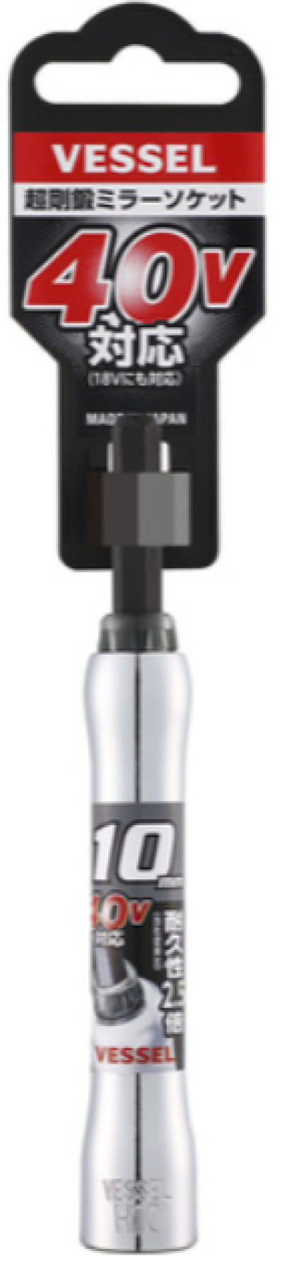 Vessel รุ่น MTA201011 ลูกบ๊อกแกนหกเหลี่ยม 10 x 115 D(16) , I(6.5)