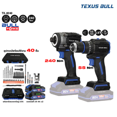 TEXUS BULL รุ่น TX-8240 ชุดสว่านกระแทกและไขควงกระแทกไร้สาย 20V. พร้อมแบตเตอรี่ x2.0Ah 2ก้อน