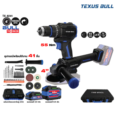 TEXUS BULL รุ่น TX-8241 ชุดสว่านกระแทกและเจียรมือไร้สาย 20V. พร้อมแบตเตอรี่ x4.0/6.0Ah