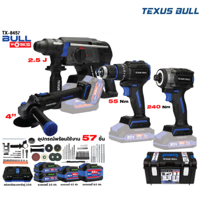TEXUS BULL รุ่น TX-8457 สว่านโรตารี่/เจียรมือ/สว่านกระแทก/ไขควงกระแทก