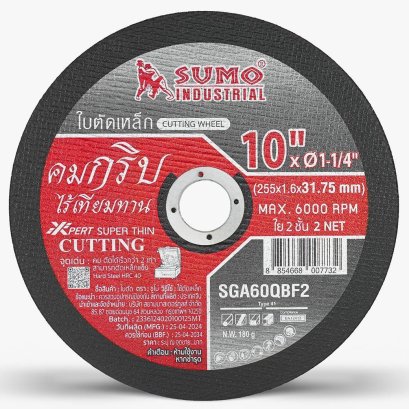 SUMO รุ่น ABCGCTSM101602BL31 ใบตัด 10&rdquo;x1.6x31.75 ใย 2ชั้น