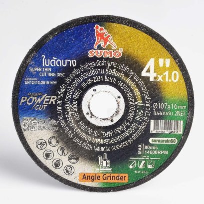 SUMO รุ่น ABCGCTSM041202BL16PW ใบตัด Power Cut สำหรับงานตัดแป๊บสแตนเลส เหล็กกลวงเหล็กตัน อัลลอยสตีล