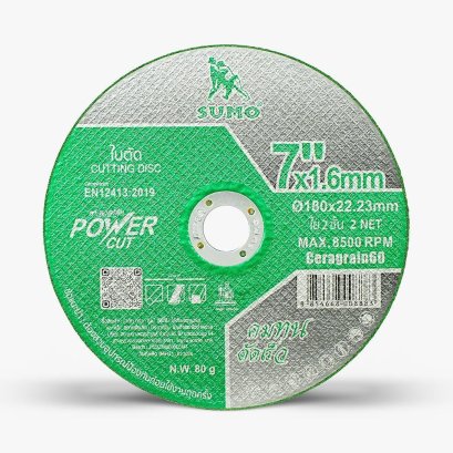 SUMO รุ่น ABCGCTSM071602GR22 ใบตัด 7&rdquo;x1.6x22.23 ใย 2ชั้น Power Cut