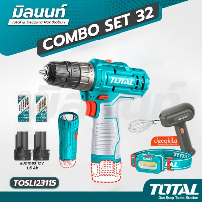 Total รุ่น TOSLI23115 COMBO SET ชุดที่ 32 ชุดเครื่องผสมอาหาร+สว่าน+ไฟฉายไร้สาย+ไฟฉายคาดศีรษะ พร้อมชุดดอกสว่าน