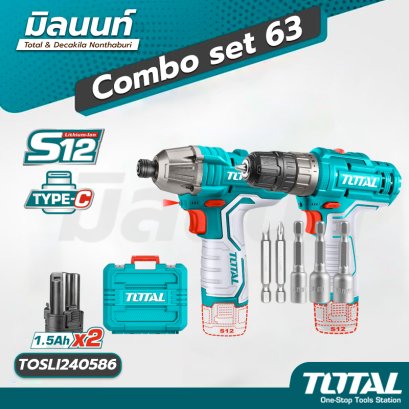 Total - TOSLI240586 Combo set 63 ชุดสว่านแบตเตอรี่ 12 โวลต์+สว่านกระแทก แบตเตอรี่ไร้สาย 12 โวลต์