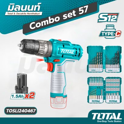 Total - TOSLI240467 Combo set 57 ชุดสว่านกระแทกแบตเตอรี่ 20V + ดอกไขควง และ ดอกสว่าน (เจาะเหล็ก , เจาะคอนกรีต , เจาะไม้}