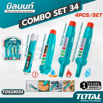 Total - TOS23033 COMBO SET ชุดที่ 34 เครื่องตรวจจับแรงดันไฟฟ้ากระแสสลับ,เครื่องวัดก๊าซดิจิตอล