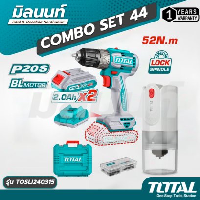 Total รุ่น TOSLI240315 COMBO SET ชุดที่ 44 ชุดเครื่องมือช่างสุดคุ้ม