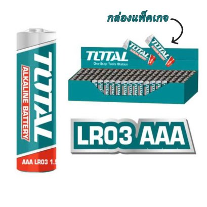 Total ถ่านอัลคาไลน์ LR03 AAA รุ่น THAB3A01 (1 แพ็ค/4 ก้อน)