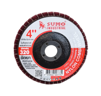 SUMO รุ่น ABPLCWBA10012320 ใยสังเคราะห์ผสมผ้าทราย 4"x12x16mm #320 น้ำตาลแดง(ฝาหลัง)