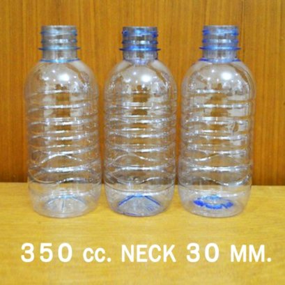 ขวดพลาสติก ขวดน้ำดื่ม ขนาด 350 ml.
