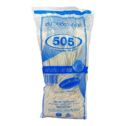 เส้นเล็ก 505 (ห่อ)