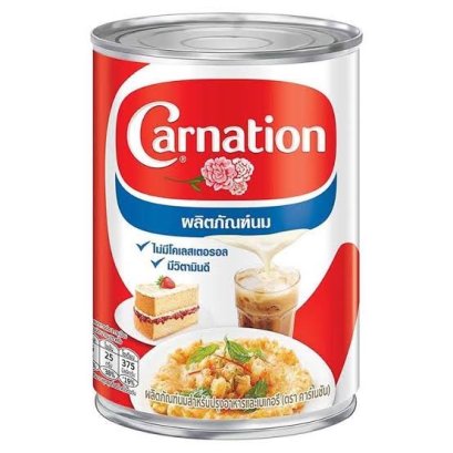 คาร์เนชั่น นมข้นจืด (กระป๋อง)