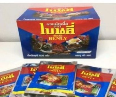 ผงหมักหมูเบนลี่ (กล่อง)