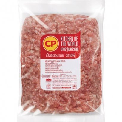 เป็ดสับ CP (กิโลกรัม)