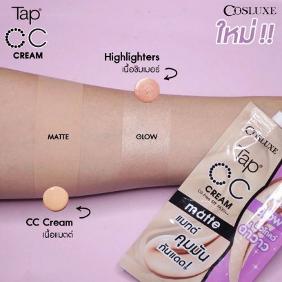Cosluxe CC Cream Matte & Glow Cream Highlighter 7g.