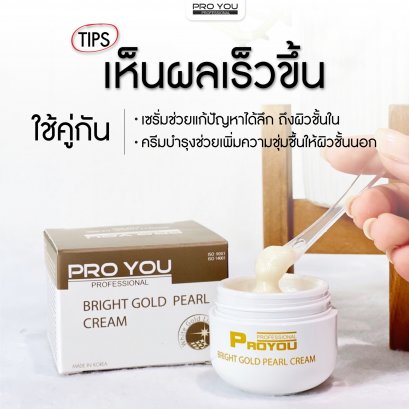 Proyou White Gold Pearl Cream 20g.