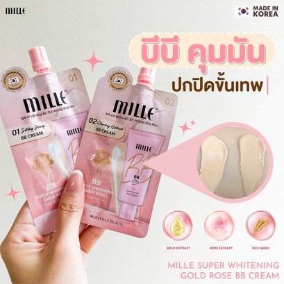 Mille ยกกล่อง 6 ซอง Super White Gold Rose BB Cream SPF30/PA++ 6g