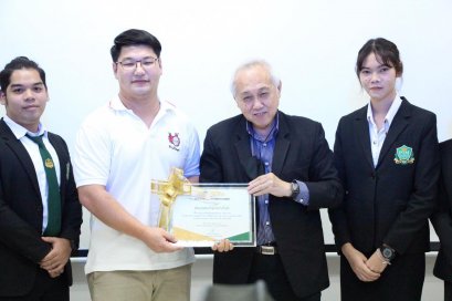 KennyDragonfruit ปัญญาภิวัฒน์