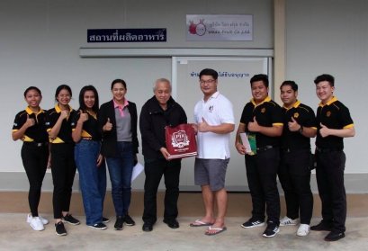 Kenny Dragonfruit แก้วมังกรกับสถาบันการจัดการปัญญาภิวัฒน์