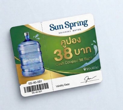 แพ็กเกจคูปอง 38.-/ 30 ใบ (สำหรับสมาชิกเก่า)