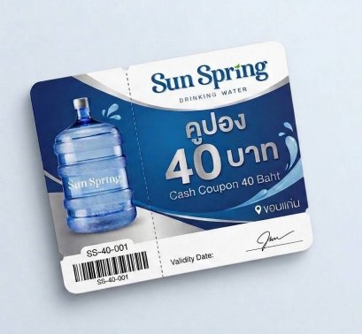 แพ็กเกจคูปอง 40.-/ 10 ใบ/(สำหรับสมาชิกเก่า)
