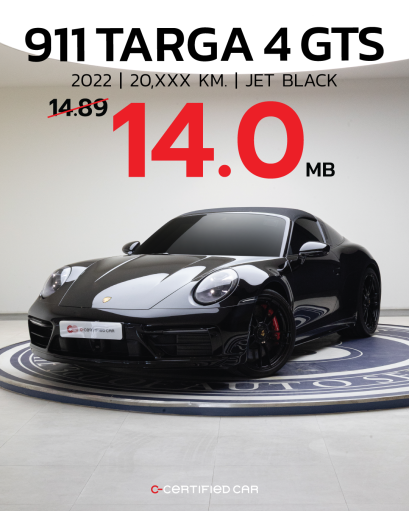 Porsche 911 Targa 4 GTS