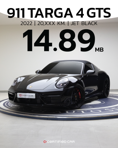 Porsche 911 Targa 4 GTS