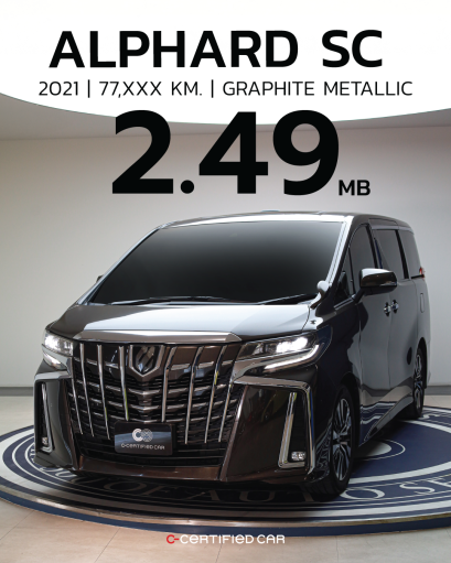 ALPHARD SC