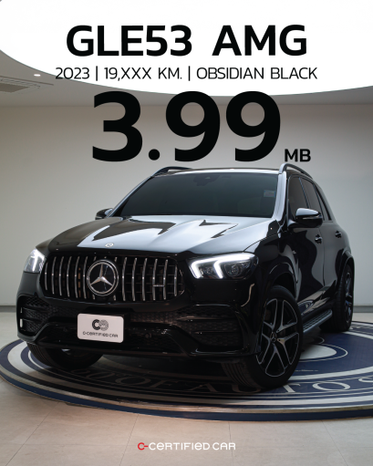 MERCEDES - AMG GLE 53