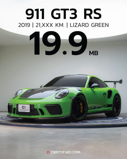 PORSCHE 911 GT3 RS