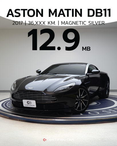 ASTON MARTIN DB11