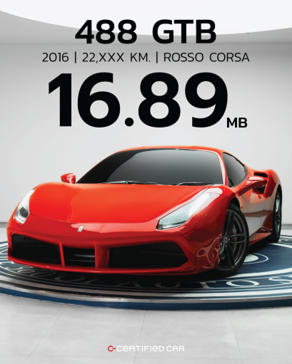 FERRARI 488 GTB