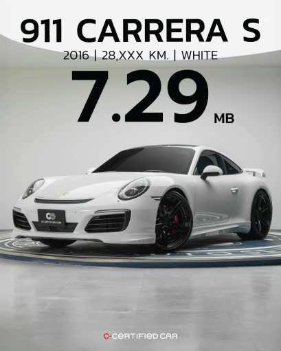 PORSCHE CARRERA S 991.2
