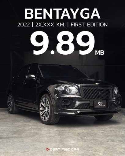 Bentley Bentayga V6 Hybrid