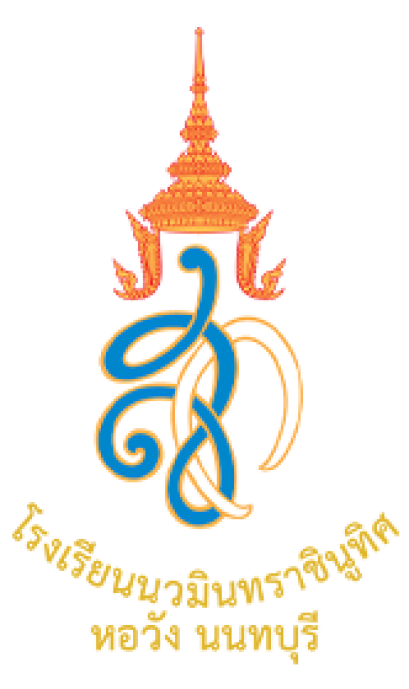 กำหนดการรับนักเรียนชั้น ม.1 และ ม.4 ประจำปีการศึกษา 2564 ร.ร.หอวังนนท์