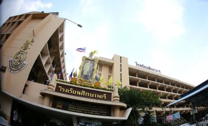 กำหนดรับนักเรียนชั้น ม.1 ปีการศึกษา 2564 ร.ร.ศึกษานารี