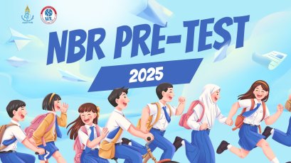 NBR Pre-Test 2026 พรีเทสสอบเข้า ม.1 ปีการศึกษา 2569 - โรงเรียนนวมินทราชินูทิศ เบญจมราชาลัย