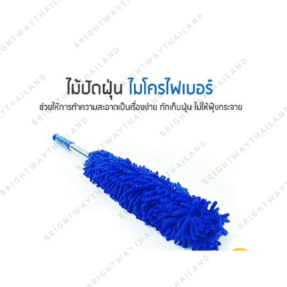 ที่ปัดฝุ่นตัวหนอนไมโครไฟเบอร์