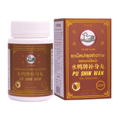 PU SHEN WAN TEAL TRADE MARK  (100เม็ด/ขวด)
