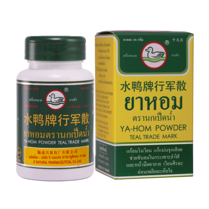 ยาหอม 25 กรัม (1 ขวด)