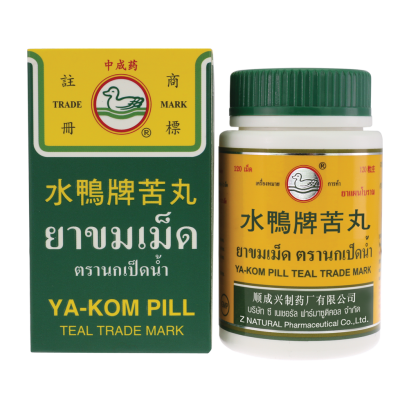 ยาขมเม็ด  120 เม็ด (1 ขวด/1 กล่อง)