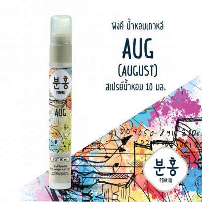 PINKHU AUG EDT 10 ml