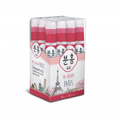 PINKHU PARIS PERFUME SPRAY PACK