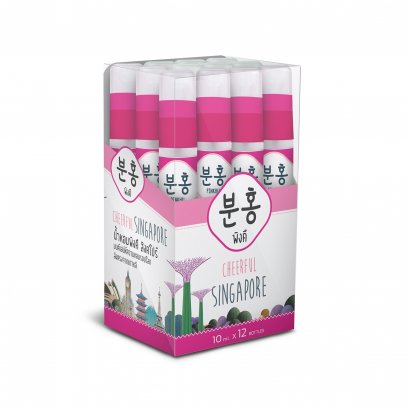 PINKHU SINGAPORE PERFUME SPRAY PACK