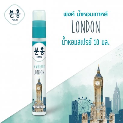 PINKHU LONDON PERFUME SPRAY