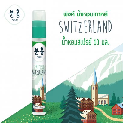 PINKHU SWITZERLAND PERFUME