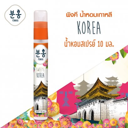 PINKHU KOREA PERFUME SPRAY