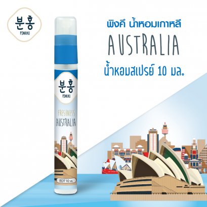 PINKHU AUSTRALIA PERFUME SPRAY