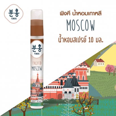PINKHU  MOSCOW PERFUME SPRAY